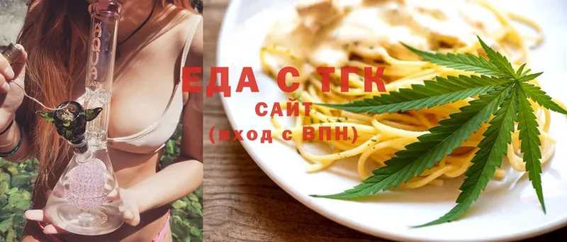 Cannafood марихуана  где купить наркоту  Сим 