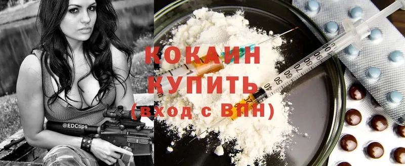 Cocaine 99%  Сим 