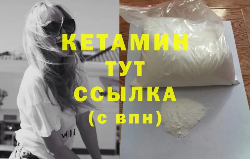 КЕТАМИН ketamine  где продают наркотики  Сим 