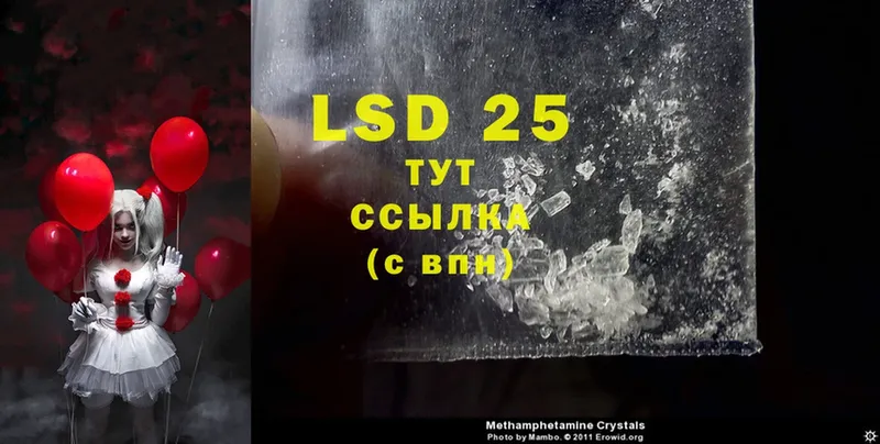 LSD-25 экстази ecstasy  что такое наркотик  kraken онион  Сим 